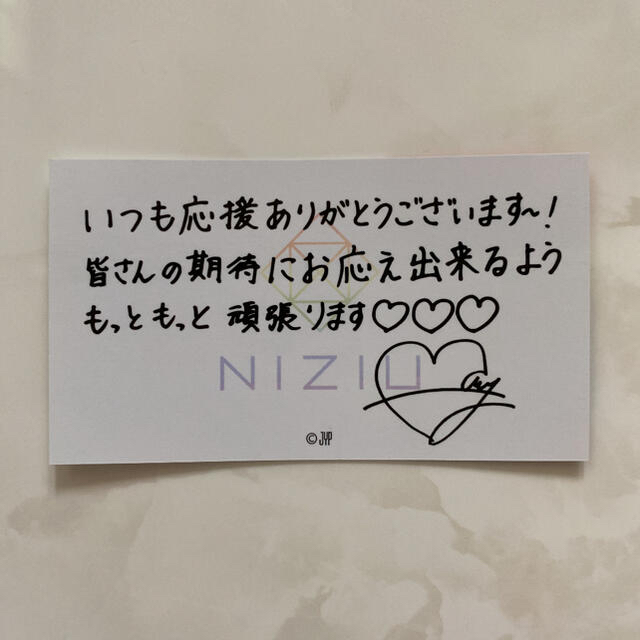 NiziU ポップアップストア　メッセージカード　マコ　リオ エンタメ/ホビーのタレントグッズ(アイドルグッズ)の商品写真