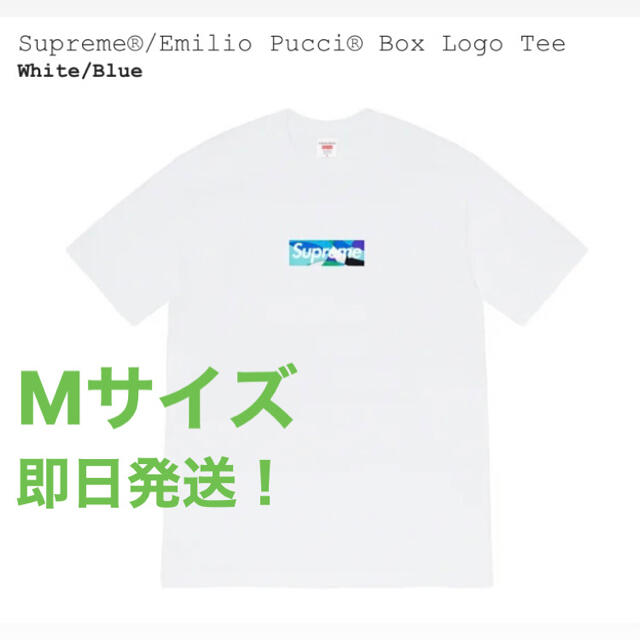 Supreme®/Emilio Pucci® Box Logo Tee