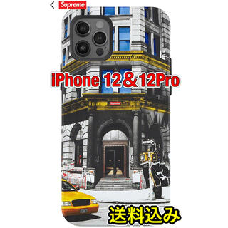 シュプリーム(Supreme)のsupreme iPhone case iPhone12&12Pro 送料込み(iPhoneケース)