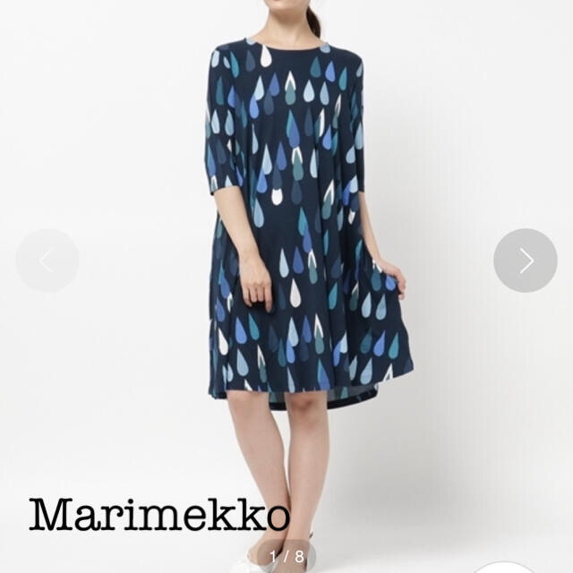 marimekko(マリメッコ)の【美品】マリメッコ  ピサロイ ワンピース レディースのワンピース(ひざ丈ワンピース)の商品写真