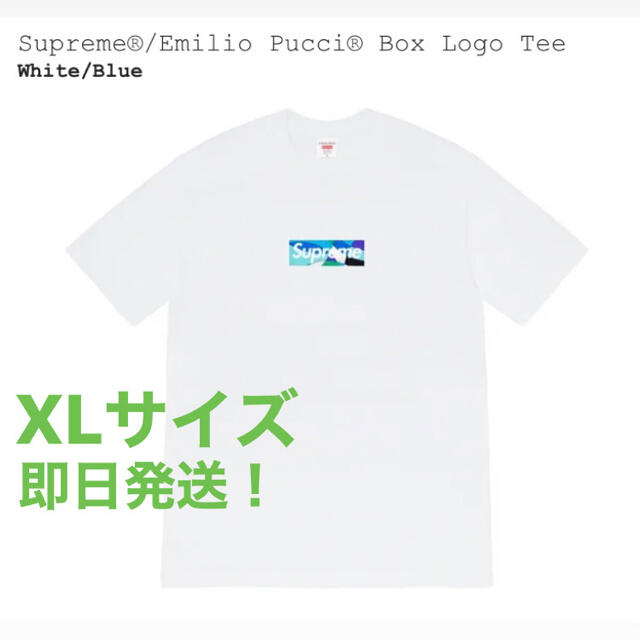 Supreme®/Emilio Pucci® Box Logo Teeフェイス