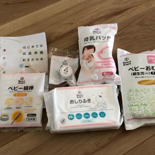 西松屋 馬油の通販 32点 西松屋を買うならラクマ 西松屋 馬油の通販 32点 西松屋を買うならラクマ