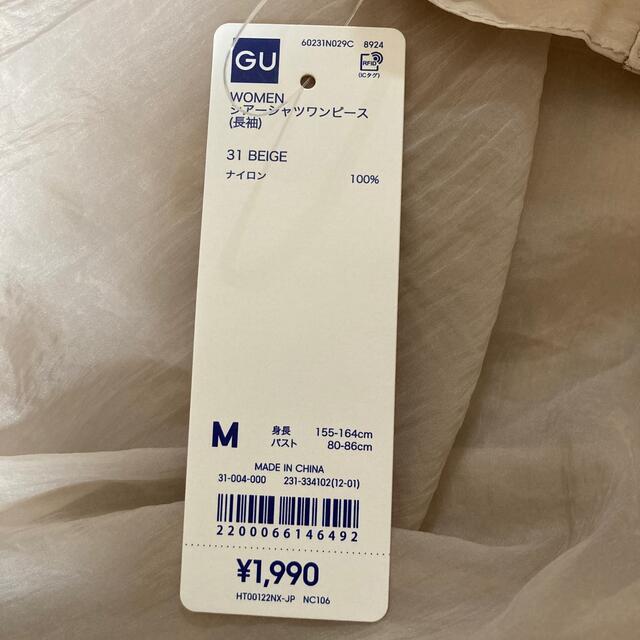 GU(ジーユー)のGU ジーユー　シアーシャツワンピース レディースのトップス(シャツ/ブラウス(長袖/七分))の商品写真