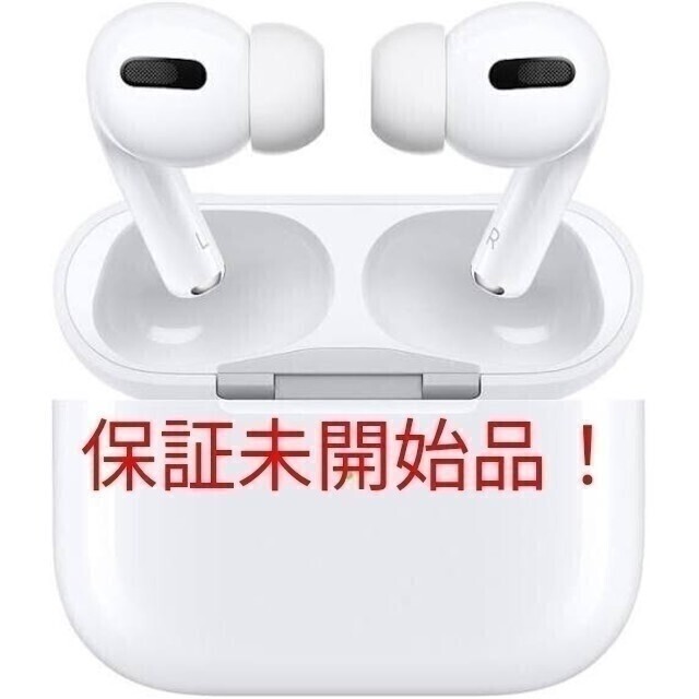 保証未開始品 Apple AirPods Pro MWP22J/A