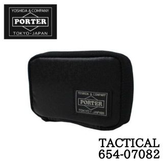 ポーター(PORTER)のPORTER：TACTICAL【キーケース】(キーケース)