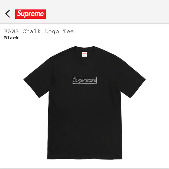 Supreme(シュプリーム)のsupreme chalk logo tee Sサイズ メンズのトップス(Tシャツ/カットソー(半袖/袖なし))の商品写真