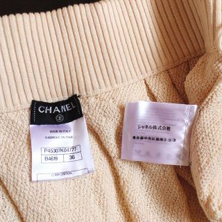 CHANEL - シャネル コットンスカートの通販 by maru｜シャネルならラクマ