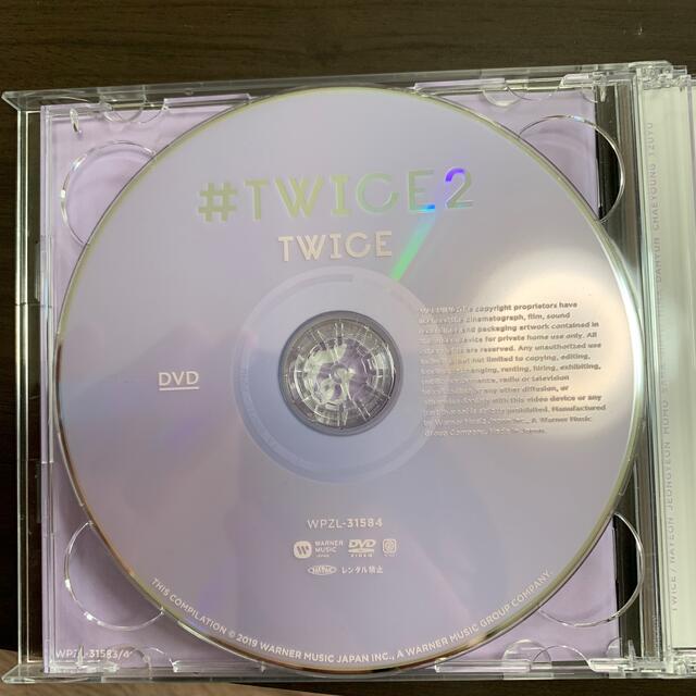 ＃TWICE2（初回限定盤B） エンタメ/ホビーのCD(K-POP/アジア)の商品写真