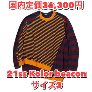 カラー(kolor)のkolor beacon カラー 21ss 長袖Tシャツ(Tシャツ/カットソー(半袖/袖なし))