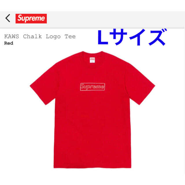 L Supreme KAWS Chalk Logo Tee Red 赤