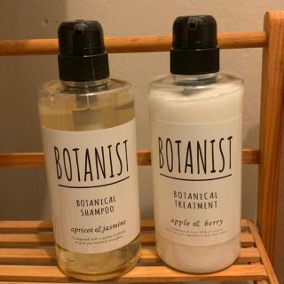 ボタニスト(BOTANIST)の新品 BOTANIST シャンプー＆トリートメントセット(シャンプー/コンディショナーセット)