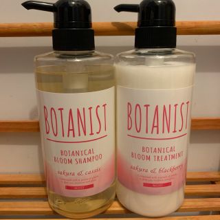 ボタニスト(BOTANIST)の新品 春限定 ボタニスト ブルームシリーズ ポンプペア(シャンプー/コンディショナーセット)