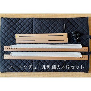 ユリ様専用 オートクチュール刺繍の木枠とバッグのセット(その他)