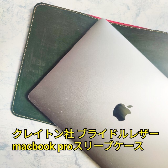 PC/タブレット本革 ブライドルレザー macbookスリーブケース iPad その他ラップトッ