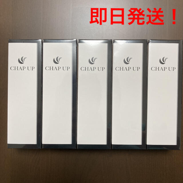 薬用 チャップアップ CHAPUP 育毛ローション 120ml 5本 育毛剤チャップアップ