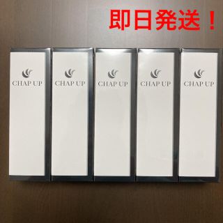 薬用 チャップアップ CHAPUP 育毛ローション 120ml 5本 育毛剤(スカルプケア)