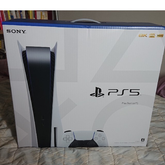 プレステ5 SONY PlayStation5 CFI-1000A01