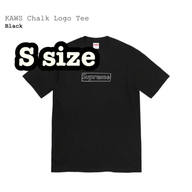 supreme KAWS Chalk Logo Tee