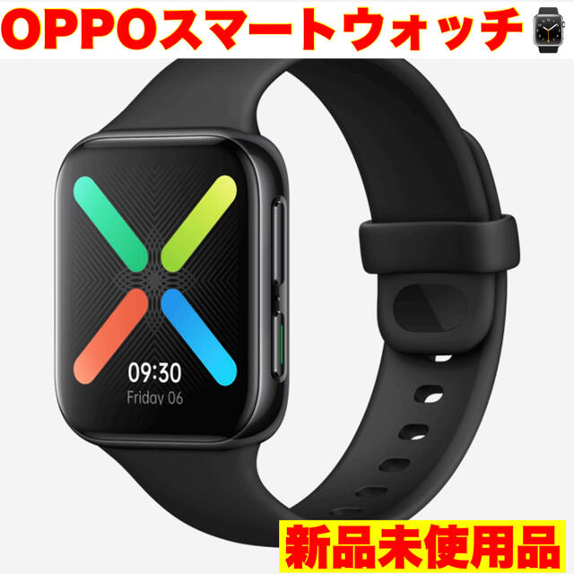 OPPOスマートウォッチ