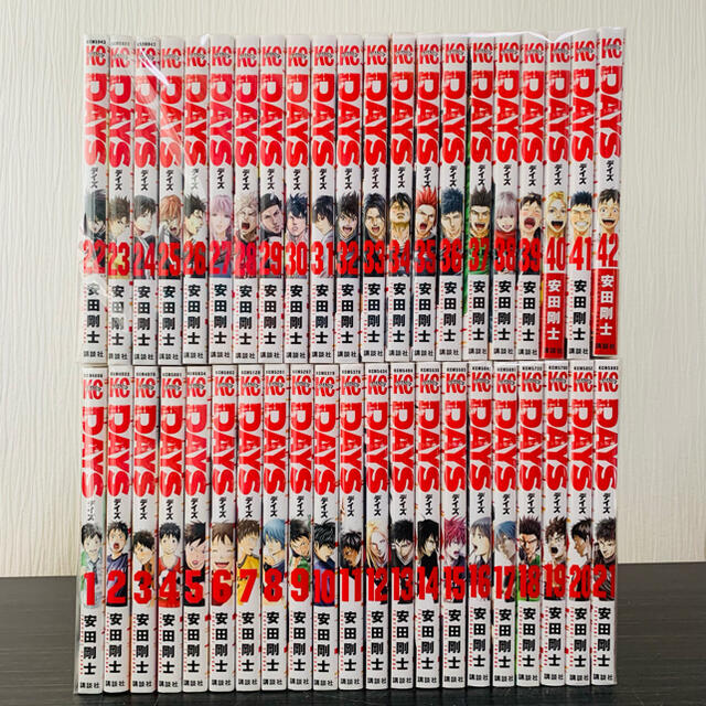 DAYS全巻 ディス1〜42巻 - 漫画 DAYS全巻 ディス1〜42巻 - 漫画