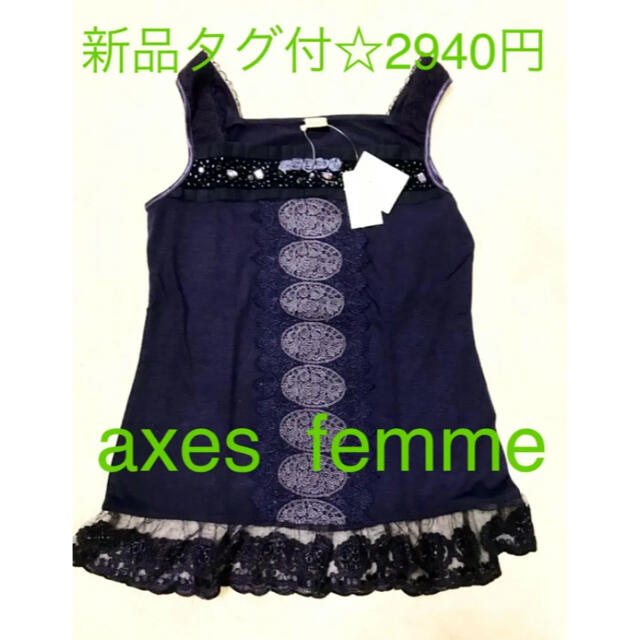 axes femme(アクシーズファム)の新品タグ付☆axes  ガーデンタンクトップ　バラ　アナスイ  チェスティ　ルネ レディースのトップス(タンクトップ)の商品写真