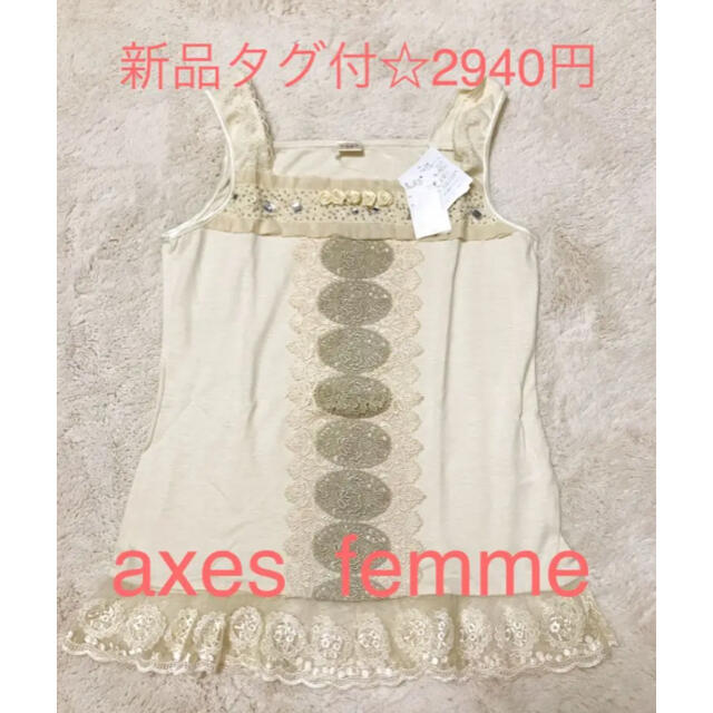 axes femme(アクシーズファム)の最終値下げ‼️axes ガーデンタンクトップ　バラ　アナスイ  チェスティ　ルネ レディースのトップス(タンクトップ)の商品写真