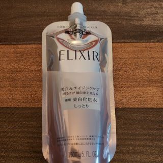 シセイドウ(SHISEIDO (資生堂))の資生堂 エリクシールホワイト クリアローション C II つめかえ用(150mL(化粧水/ローション)