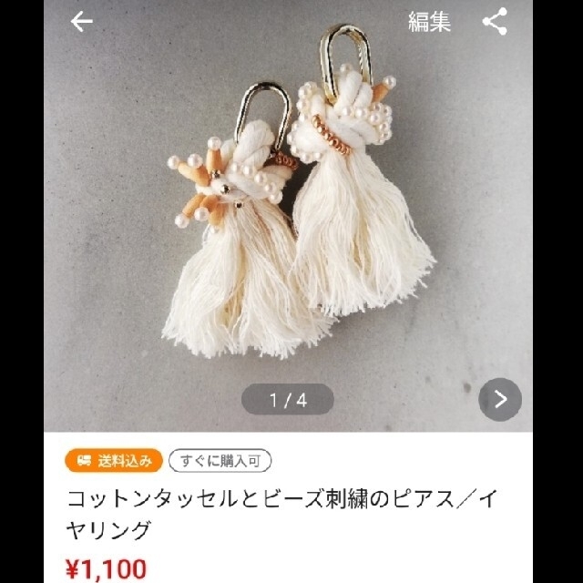 kimidori様専用∗2点 ハンドメイドのアクセサリー(ピアス)の商品写真