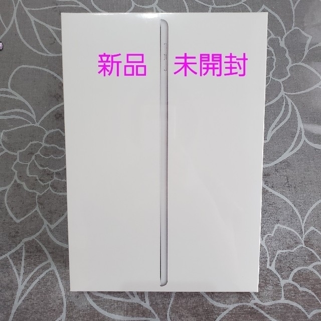 Apple iPad Wi-Fi 32GB シルバー MYLA2J/A第8世代