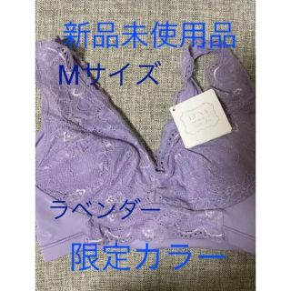 新品　LUNA ナイトブラ　M ラベンダー(ブラ)