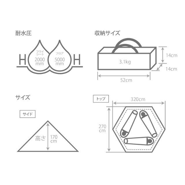 DOPPELGANGER(ドッペルギャンガー)の【美品・中古】ワンポールテントS T3-44-TN DOD　シートのおまけ有 スポーツ/アウトドアのアウトドア(テント/タープ)の商品写真