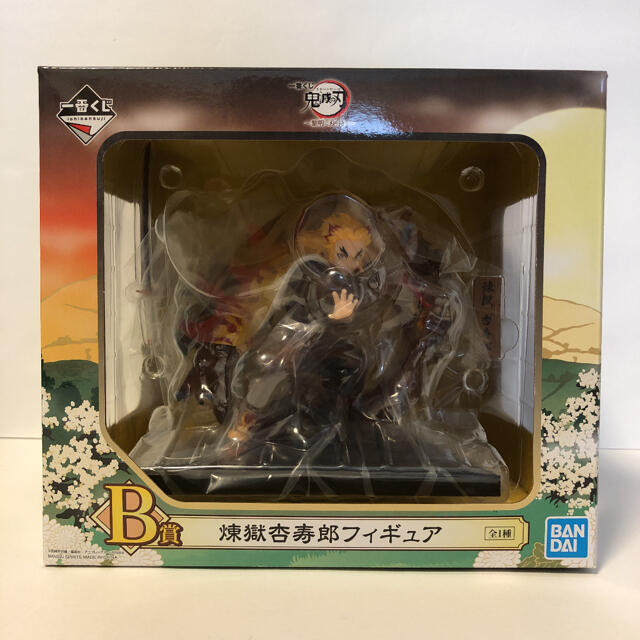 BANDAI(バンダイ)の一番くじ　鬼滅の刃　黎明に刃を持て　B賞　煉獄杏寿郎　フィギュア エンタメ/ホビーのフィギュア(アニメ/ゲーム)の商品写真