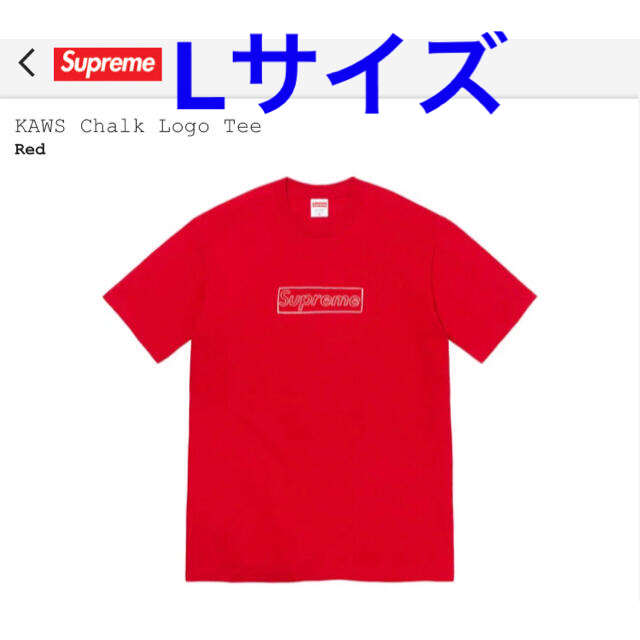 L Supreme KAWS Chalk Logo Tee Red 赤