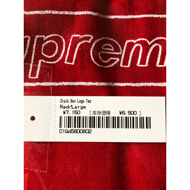 Supreme(シュプリーム)のL Supreme KAWS Chalk Logo Tee Red 赤 メンズのトップス(Tシャツ/カットソー(半袖/袖なし))の商品写真