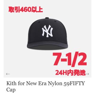 ニューエラー(NEW ERA)のKith for New Era Nylon Cap 7 1/2 Black(キャップ)