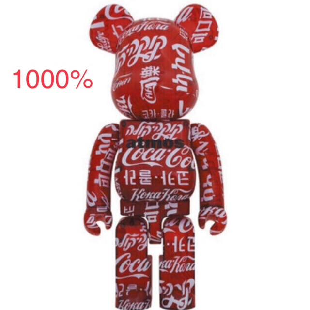 MEDICOM TOY(メディコムトイ)のBE@RBRICK atmos × Coca-Cola CLEAR RED エンタメ/ホビーのフィギュア(その他)の商品写真