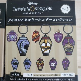 ディズニー アイコンの通販 500点以上 Disneyを買うならラクマ ディズニー アイコンの通販 500点以上 Disneyを買うならラクマ