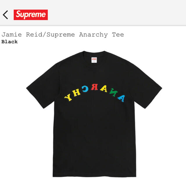 Supreme Jamie Reid/Supreme Anarchy Tee M