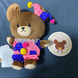 クマノガッコウ(くまのがっこう)のくまのがっこう　心斎橋パルコ　ピエロ　ジャッキー　セット(ぬいぐるみ)