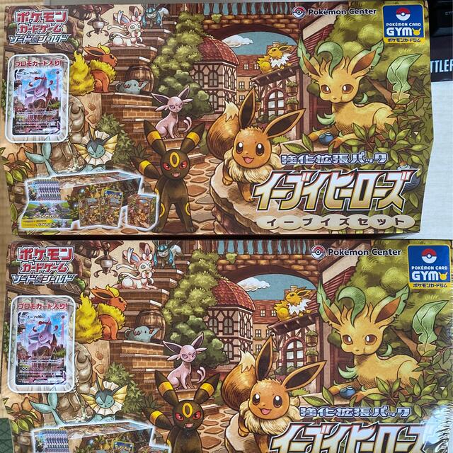 ポケモンカードゲーム　強化拡張パック　イーブイヒーローズ　イーブイズセット