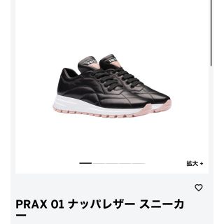 プラダ(PRADA)のPRADA スニーカー　ブラック(スニーカー)