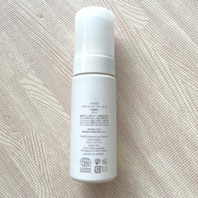 バーゲンでバーゲンで新品未使用 THREE バランシング フォーム 150ml
