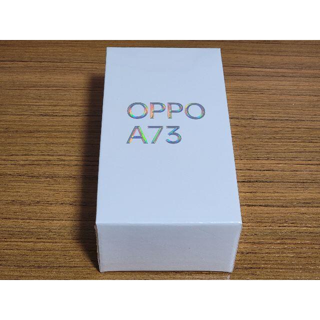 新品未開封 OPPO A73　ネービーブルー