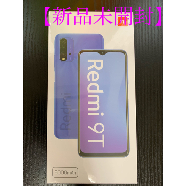 未開封 新品 未使用 Xiaomi Redmi 9T 64GB カーボングレーの通販 by サーマル's shop｜ラクマ