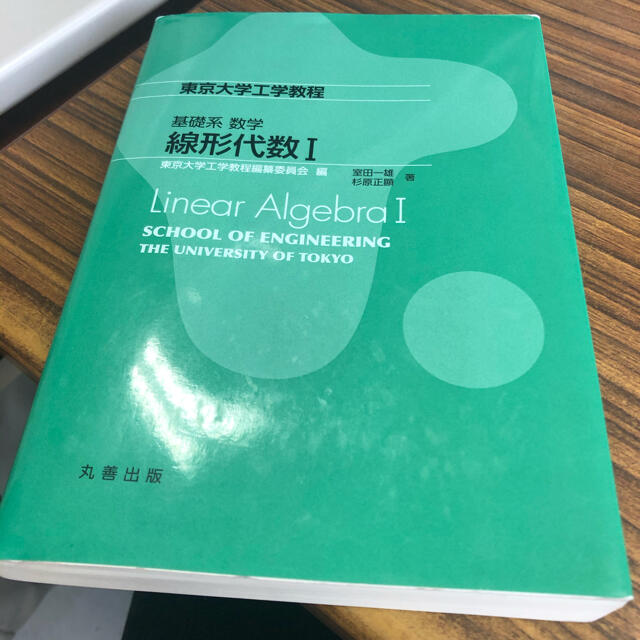 abcdef様専用にしてほしいです！ エンタメ/ホビーの本(住まい/暮らし/子育て)の商品写真