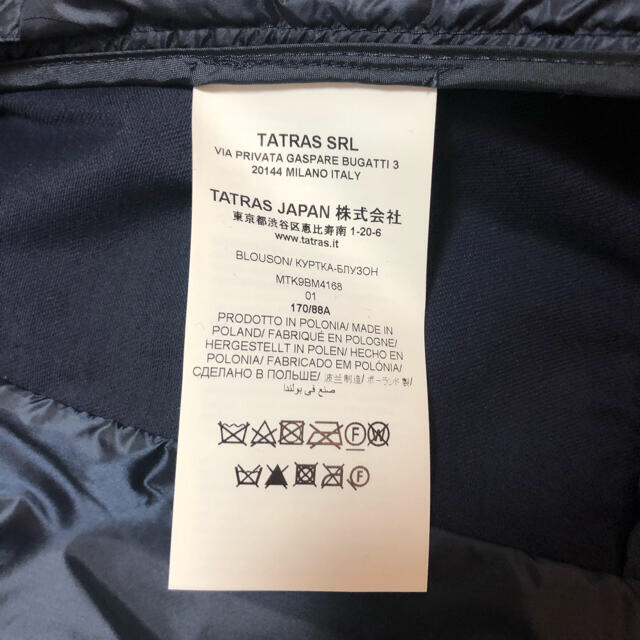 TATRAS(タトラス)のTATRAS タトラス  / 別注 LEVAN ナイロンブルゾン メンズのジャケット/アウター(ナイロンジャケット)の商品写真