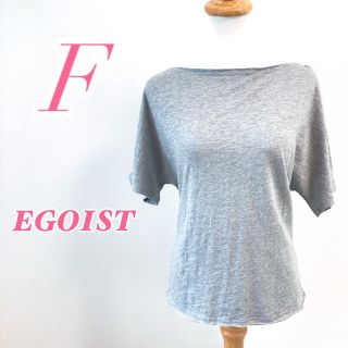 エゴイスト(EGOIST)のEGOIST エゴイスト 半袖トップス Tシャツ 背中開き グレー(Tシャツ(半袖/袖なし))