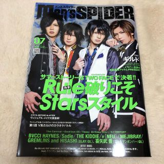 Men's SPIDER (メンズスパイダー) 2014年 07月号(ファッション)