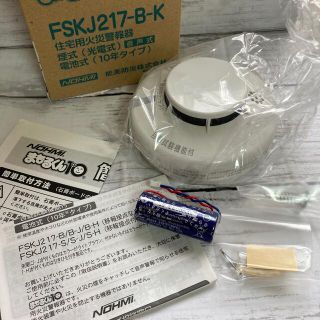 4個【まもるくん10】火災感知器　火災報知器(防災関連グッズ)