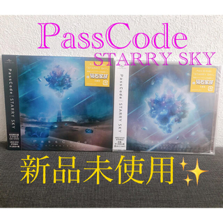 passcode STARRY SKY(ポップス/ロック(邦楽))